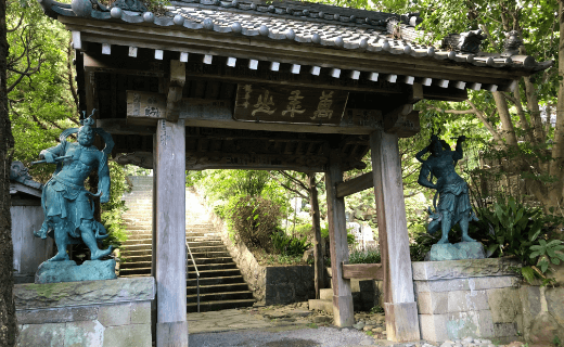 写真：城願寺